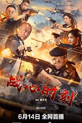 《南烟斋笔录》主视觉